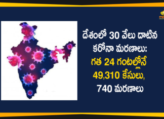 Coronavirus Cases In India, Coronavirus Deaths In India, Coronavirus Higlights, Coronavirus In India, Coronavirus in India live updates, Coronavirus Live Updates, Coronavirus news highlights, Coronavirus outbreak, coronavirus positive cases, Coronavirus Positive Cases In India, india coronavirus cases, india coronavirus deaths,Total Corona Cases In India