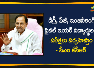CM KCR, CM KCR Held an Extended Meeting on the Education Sector, degree pg exams, Degree PG Exams in Telangana, KCR Meeting on the Education Sector, Telangana Degree PG Exams, Telangana Engineering, Telangana Engineering Exams