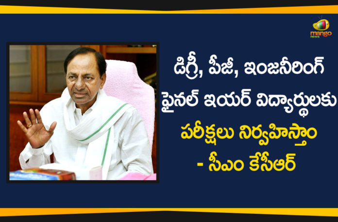 CM KCR, CM KCR Held an Extended Meeting on the Education Sector, degree pg exams, Degree PG Exams in Telangana, KCR Meeting on the Education Sector, Telangana Degree PG Exams, Telangana Engineering, Telangana Engineering Exams