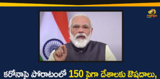75th Anniversary of United Nations, ECOSOC Meeting, ECOSOC Meeting on Occasion of 75th Anniversary of United Nations, PM Modi, PM Modi Address in ECOSOC Meeting, pm narendra modi, Prime Minister Narendra Modi, United Nations Economic and Social Council