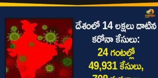 Coronavirus Cases In India, Coronavirus Deaths In India, Coronavirus Higlights, Coronavirus In India, Coronavirus in India live updates, Coronavirus Live Updates, Coronavirus news highlights, Coronavirus outbreak, coronavirus positive cases, Coronavirus Positive Cases In India, india coronavirus cases, india coronavirus deaths,Total Corona Cases In India