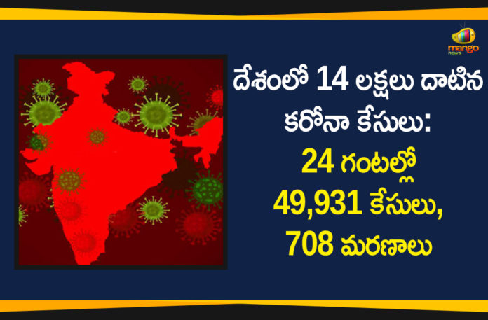 Coronavirus Cases In India, Coronavirus Deaths In India, Coronavirus Higlights, Coronavirus In India, Coronavirus in India live updates, Coronavirus Live Updates, Coronavirus news highlights, Coronavirus outbreak, coronavirus positive cases, Coronavirus Positive Cases In India, india coronavirus cases, india coronavirus deaths,Total Corona Cases In India