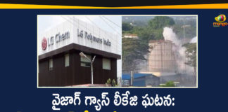 Andhra Pradesh, LG Polymers CEO, LG Polymers CEO and Other 11 Officials Arrested, Visakhapatnam, Visakhapatnam Gas Leakage, Visakhapatnam LG Polymers Gas Leakage, Visakhapatnam LG Polymers Gas Leakage News, Vizag, Vizag Gas Leakage, Vizag Gas Leakage Incident, Vizag Gas Leakage Updates