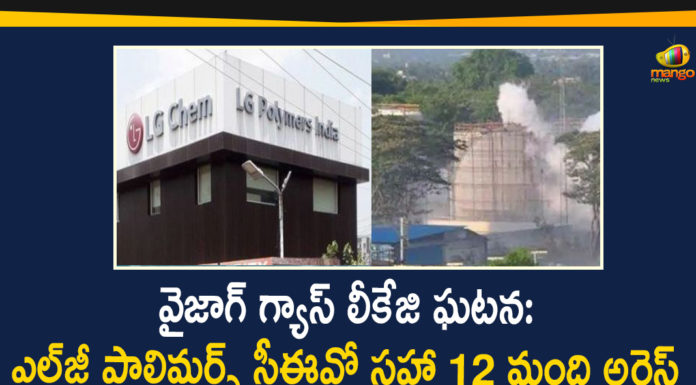 Andhra Pradesh, LG Polymers CEO, LG Polymers CEO and Other 11 Officials Arrested, Visakhapatnam, Visakhapatnam Gas Leakage, Visakhapatnam LG Polymers Gas Leakage, Visakhapatnam LG Polymers Gas Leakage News, Vizag, Vizag Gas Leakage, Vizag Gas Leakage Incident, Vizag Gas Leakage Updates