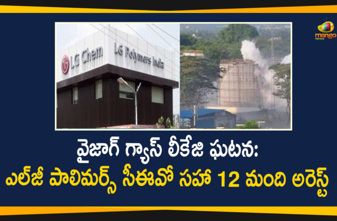 Andhra Pradesh, LG Polymers CEO, LG Polymers CEO and Other 11 Officials Arrested, Visakhapatnam, Visakhapatnam Gas Leakage, Visakhapatnam LG Polymers Gas Leakage, Visakhapatnam LG Polymers Gas Leakage News, Vizag, Vizag Gas Leakage, Vizag Gas Leakage Incident, Vizag Gas Leakage Updates