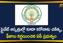 Coronavirus, Coronavirus Breaking News, COVID-19, telangana, Telangana Corona Updates, Telangana Coronavirus, Telangana Coronavirus Cases, Telangana Coronavirus Deaths, Telangana Coronavirus New Cases, Telangana Coronavirus News, Telangana New Positive Cases, Total COVID 19 Cases