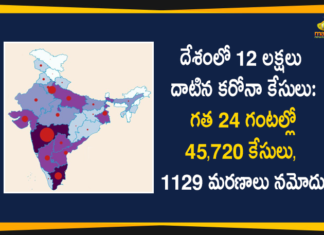 దేశంలో 12 లక్షలు దాటిన కరోనా కేసులు: గత 24 గంటల్లో 45,720 కేసులు, 1129 మరణాలు నమోదు India Corona Updates, Coronavirus Cases In India, Coronavirus Deaths In India, Coronavirus Higlights, Coronavirus In India, Coronavirus in India live updates, Coronavirus Live Updates, Coronavirus news highlights, Coronavirus outbreak, coronavirus positive cases, Coronavirus Positive Cases In India, india coronavirus cases, india coronavirus deaths,Total Corona Cases In India