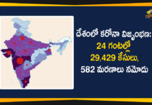 India Corona Updates, Coronavirus Cases In India, Coronavirus Deaths In India, Coronavirus Higlights, Coronavirus In India, Coronavirus in India live updates, Coronavirus Live Updates, Coronavirus news highlights, Coronavirus outbreak, coronavirus positive cases, Coronavirus Positive Cases In India, india coronavirus cases, india coronavirus deaths,Total Corona Cases In India