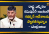 Chandrababu Naidu Responds over Governor Orders on SEC Issue
