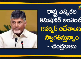 Chandrababu Naidu Responds over Governor Orders on SEC Issue