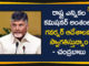Chandrababu Naidu Responds over Governor Orders on SEC Issue