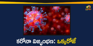 6472 New Covid-19 Cases and 88 Deaths Reported Today in Tamilnadu