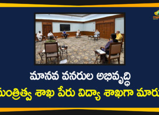 Cabinet approves new National Education Policy, HRD Ministry, HRD Ministry Renamed as Ministry of Education, HRD Ministry renamed Ministry of Education, HRD renamed Ministry of Education, Ministry of Education, national news, PM Modi, Union Cabinet