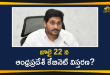Andhra Pradesh cabinet expanded, Andhra Pradesh cabinet expansion, Andhra Pradesh cabinet meeting, AP Cabinet Expansion, AP Cabinet Latest News, AP Cabinet Likely To be Extended, AP Cabinet Meet, AP CM YS Jagan cabinet expansion, YS Jagan Cabinet Expansion