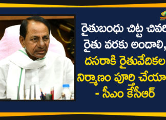 Agriculture Sector, CM KCR Review Meeting, CM KCR Review Meeting on Rythu Bandhu Scheme, CM KCR Review Meeting on Rythu Bandhu Scheme and Agriculture Sector, Rythu Bandhu Scheme, Rythu Bandhu Scheme Laetst News, Rythu Bandhu Scheme News, telangana