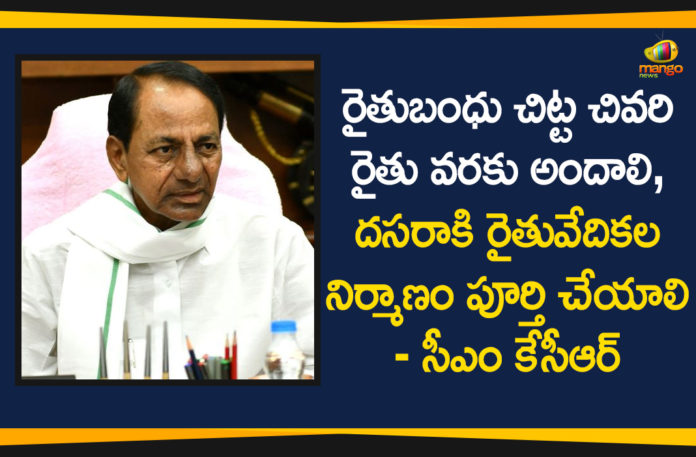 Agriculture Sector, CM KCR Review Meeting, CM KCR Review Meeting on Rythu Bandhu Scheme, CM KCR Review Meeting on Rythu Bandhu Scheme and Agriculture Sector, Rythu Bandhu Scheme, Rythu Bandhu Scheme Laetst News, Rythu Bandhu Scheme News, telangana