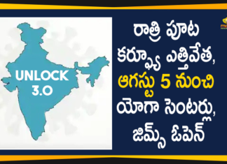 Gyms, Night Curfew, Night Curfew Ends, Night Curfew Ends India, Unlock 3, unlock 3 guidelines, Unlock 3 News, Unlock 3 Updates, Unlock 3.0, Unlock 3.0 Guidelines Rules, Yoga Centers Reopen on August 5