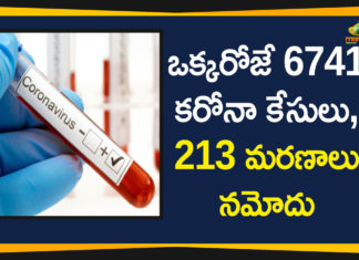 Corona Positive Cases in Maharashtra, Corona Positive Cases In Maharashtra Near to 1 Lakh, Maharashtra, Maharashtra , Maharashtra Corona, Maharashtra Corona Cases, Maharashtra Corona Deaths, Maharashtra Corona Positive Cases, Maharashtra Coronavirus, Maharashtra Coronavirus Positive Cases, Maharashtra Coronavirus Updates, Maharashtra COVID 19