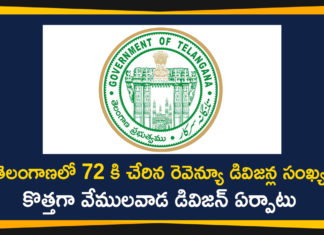 Telangana Govt Makes Vemulawada As Revenue Division, Vemulawada As Revenue Division with 6 Mandals, Vemulawada As Revenue Division,Telangana Govt,Telangana , List of revenue divisions in Telangana ,vemulawada revenue division