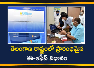 తెలంగాణ రాష్ట్రంలో ప్రారంభమైన ఈ-ఆఫీస్ విధానం #KCR, E-Office System in Telangana, Somesh Kumar, Telangana CM KCR, Telangana CS, Telangana CS Somesh Kumar, Telangana CS Somesh Kumar Started E-Office System, Telangana E-Office System, Telangana News