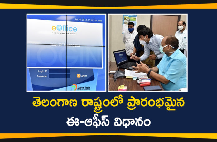 #KCR, E-Office System in Telangana, Somesh Kumar, Telangana CM KCR, Telangana CS, Telangana CS Somesh Kumar, Telangana CS Somesh Kumar Started E-Office System, Telangana E-Office System, Telangana News