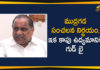 Andhra Pradesh, EX Minister Mudragada Padmanabham, Kapu reservation movement, Mudragada Padmanabham, Mudragada Padmanabham Decided to Quit Kapu Movement, Mudragada quits Kapu movement, Mudragada quits Kapu reservation movement