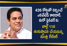 Elevated Corridor and Flyover, Elevated Corridor and Flyover in Hyderabad, KTR, Minister KTR, Minister KTR Latest News, Minister KTR will Lay Foundation Stone to Elevated Corridor, telangana, Telangana News