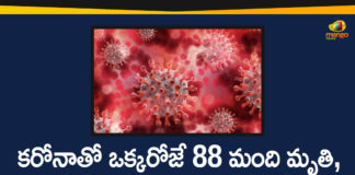 Coronavirus in Tamil Nadu, Tamil Nadu, Tamil Nadu Corona Cases, Tamil Nadu Corona Deaths, Tamil Nadu Corona Positive Cases, Tamil Nadu Coronavirus, Tamil Nadu Coronavirus Cases, Tamil Nadu Coronavirus News, Tamil Nadu Coronavirus Updates, Tamil Nadu Covid-19 Cases,