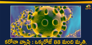 Coronavirus in Tamil Nadu, Tamil Nadu, Tamil Nadu Corona Cases, Tamil Nadu Corona Deaths, Tamil Nadu Corona Positive Cases, Tamil Nadu Coronavirus, Tamil Nadu Coronavirus Cases, Tamil Nadu Coronavirus News, Tamil Nadu Coronavirus Updates, Tamil Nadu Covid-19 Cases,