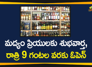 Andhra Pradesh, AP Liquor Shops, AP Liquor Shops Open, AP News, liquor shops, Liquor Shops In AP, Wine Shops In AP, Wine Shops In AP will Remain Open up to 9 PM, Wine Shops will Open up to 9 PM
