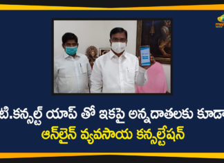 Agriculture Minister, Agriculture Minister Singireddy Niranjan Reddy, Farm Advisory Services on TConsult APP, Minister Singireddy Niranjan Reddy, Singireddy Niranjan Reddy, Singireddy Niranjan Reddy Launches Farm Advisory Services