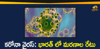 Coronavirus, Coronavirus Cases In India, Coronavirus Deaths In India, Coronavirus In India, Coronavirus in India live updates, Coronavirus Live Updates, Coronavirus outbreak, india coronavirus cases, india coronavirus deaths, India Fatality Rate, India has Lowest Fatality Rate in the World