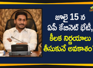 Andhra Pradesh Cabinet Meet, Andhra Pradesh cabinet meeting, Andhra Pradesh Cabinet to Meet on July 15th, AP Cabinet Meeting, AP Cabinet Meeting 2020, AP Cabinet Meeting Latest Updates, AP Cabinet Meeting Updates, YS Jagan Cabinet Meeting