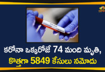 Coronavirus in Tamil Nadu, Tamil Nadu, Tamil Nadu Corona Cases, Tamil Nadu Corona Deaths, Tamil Nadu Corona Positive Cases, Tamil Nadu Coronavirus, Tamil Nadu Coronavirus Cases, Tamil Nadu Coronavirus News, Tamil Nadu Coronavirus Updates, Tamil Nadu Covid-19 Cases,