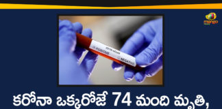 Coronavirus in Tamil Nadu, Tamil Nadu, Tamil Nadu Corona Cases, Tamil Nadu Corona Deaths, Tamil Nadu Corona Positive Cases, Tamil Nadu Coronavirus, Tamil Nadu Coronavirus Cases, Tamil Nadu Coronavirus News, Tamil Nadu Coronavirus Updates, Tamil Nadu Covid-19 Cases,