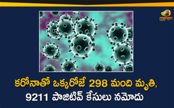 Corona Positive Cases in Maharashtra, Corona Positive Cases In Maharashtra, Maharashtra, Maharashtra , Maharashtra Corona, Maharashtra Corona Cases, Maharashtra Corona Deaths, Maharashtra Corona Positive Cases, Maharashtra Coronavirus, Maharashtra Coronavirus Positive Cases, Maharashtra Coronavirus Updates, Maharashtra COVID 19