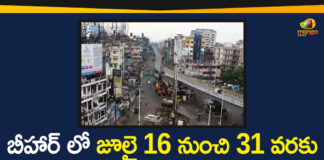 Bihar Lockdown, Bihar Lockdown guidelines, Bihar Lockdown News, Complete Covid-19 lockdown in Bihar, Complete Lockdown will be Implemented in Bihar, Covid-19 Effect, Total lockdown in Bihar