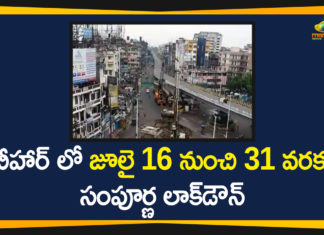 Bihar Lockdown, Bihar Lockdown guidelines, Bihar Lockdown News, Complete Covid-19 lockdown in Bihar, Complete Lockdown will be Implemented in Bihar, Covid-19 Effect, Total lockdown in Bihar