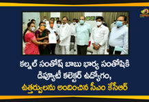 కల్నల్ సంతోష్ బాబు భార్య సంతోషికి డిప్యూటీ కలెక్టర్ ఉద్యోగం, ఉత్తర్వులను అందించిన సీఎం కేసీఆర్ CM KCR, Col Santosh Babu, Col Santosh Babu Wife, Col Santosh Babu Wife Santoshi, Col Santosh Babu Wife Santoshi Job, Deputy Collector Appointment Orders to Col Santosh Babu Wife, Deputy Collector Appointment Orders to Col Santosh Babu Wife Santoshi