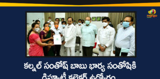 CM KCR, Col Santosh Babu, Col Santosh Babu Wife, Col Santosh Babu Wife Santoshi, Col Santosh Babu Wife Santoshi Job, Deputy Collector Appointment Orders to Col Santosh Babu Wife, Deputy Collector Appointment Orders to Col Santosh Babu Wife Santoshi