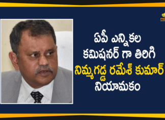AP News, AP Political Updates, AP SEC, AP SEC Nimmagadda Ramesh Kumar, AP State Election Commissioner, AP state election commissioner Nimmagadda Ramesh Kumar, Nimmagadda Ramesh Kumar, Nimmagadda Ramesh Kumar Re-appointed as AP SEC