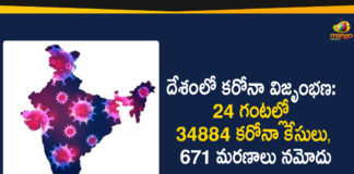 Covid-19 in India, Coronavirus Cases In India, Coronavirus Deaths In India, Coronavirus Higlights, Coronavirus In India, Coronavirus in India live updates, Coronavirus Live Updates, Coronavirus news highlights, Coronavirus outbreak, coronavirus positive cases, Coronavirus Positive Cases In India, india coronavirus cases, india coronavirus deaths,Total Corona Cases In India