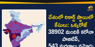 Coronavirus Cases In India, Coronavirus Deaths In India, Coronavirus In India, Coronavirus in India live updates, Coronavirus Live Updates, Coronavirus outbreak, coronavirus positive cases, Coronavirus Positive Cases In India, Covid-19 in India, india coronavirus cases, india coronavirus deaths, Total Corona Cases In India