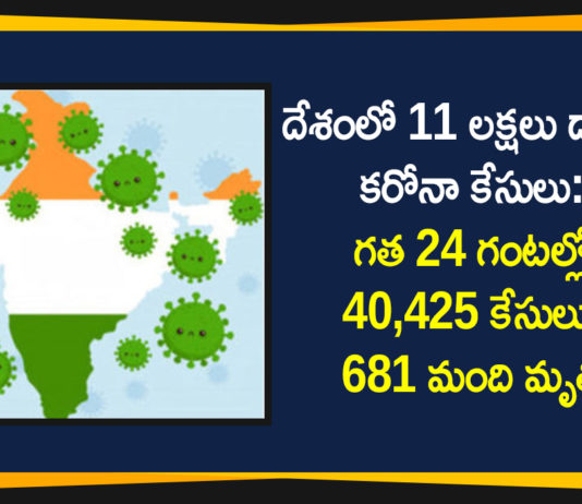 Coronavirus Cases In India, Coronavirus Deaths In India, Coronavirus Higlights, Coronavirus In India, Coronavirus in India live updates, Coronavirus Live Updates, Coronavirus news highlights, Coronavirus outbreak, coronavirus positive cases, Coronavirus Positive Cases In India, india coronavirus cases, india coronavirus deaths,Total Corona Cases In India