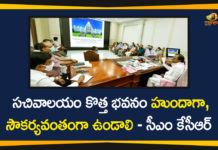 CM KCR, KCR Review Meeting, KCR Review Meeting on New Secretariat Building Construction, New Secretariat Building Construction, Telangana New Secretariat, Telangana New Secretariat Building, Telangana New Secretariat Building Construction, Telangana Secretariat Building Construction