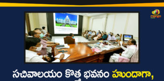 CM KCR, KCR Review Meeting, KCR Review Meeting on New Secretariat Building Construction, New Secretariat Building Construction, Telangana New Secretariat, Telangana New Secretariat Building, Telangana New Secretariat Building Construction, Telangana Secretariat Building Construction