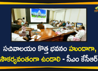 CM KCR, KCR Review Meeting, KCR Review Meeting on New Secretariat Building Construction, New Secretariat Building Construction, Telangana New Secretariat, Telangana New Secretariat Building, Telangana New Secretariat Building Construction, Telangana Secretariat Building Construction