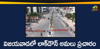 Andhra Pradesh, AP Coronavirus, Collector Imtiaz Says No Lockdown in Vijayawada, Coronavirus, Vijayawada, Vijayawada Coronavirus News, Vijayawada Lockdown, Vijayawada Lockdown News, Vijayawada Lockdown Updates