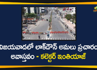 Andhra Pradesh, AP Coronavirus, Collector Imtiaz Says No Lockdown in Vijayawada, Coronavirus, Vijayawada, Vijayawada Coronavirus News, Vijayawada Lockdown, Vijayawada Lockdown News, Vijayawada Lockdown Updates