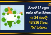 Coronavirus Cases In India, Coronavirus Deaths In India, Coronavirus Higlights, Coronavirus In India, Coronavirus in India live updates, Coronavirus Live Updates, Coronavirus news highlights, Coronavirus outbreak, coronavirus positive cases, Coronavirus Positive Cases In India, india coronavirus cases, india coronavirus deaths,Total Corona Cases In India